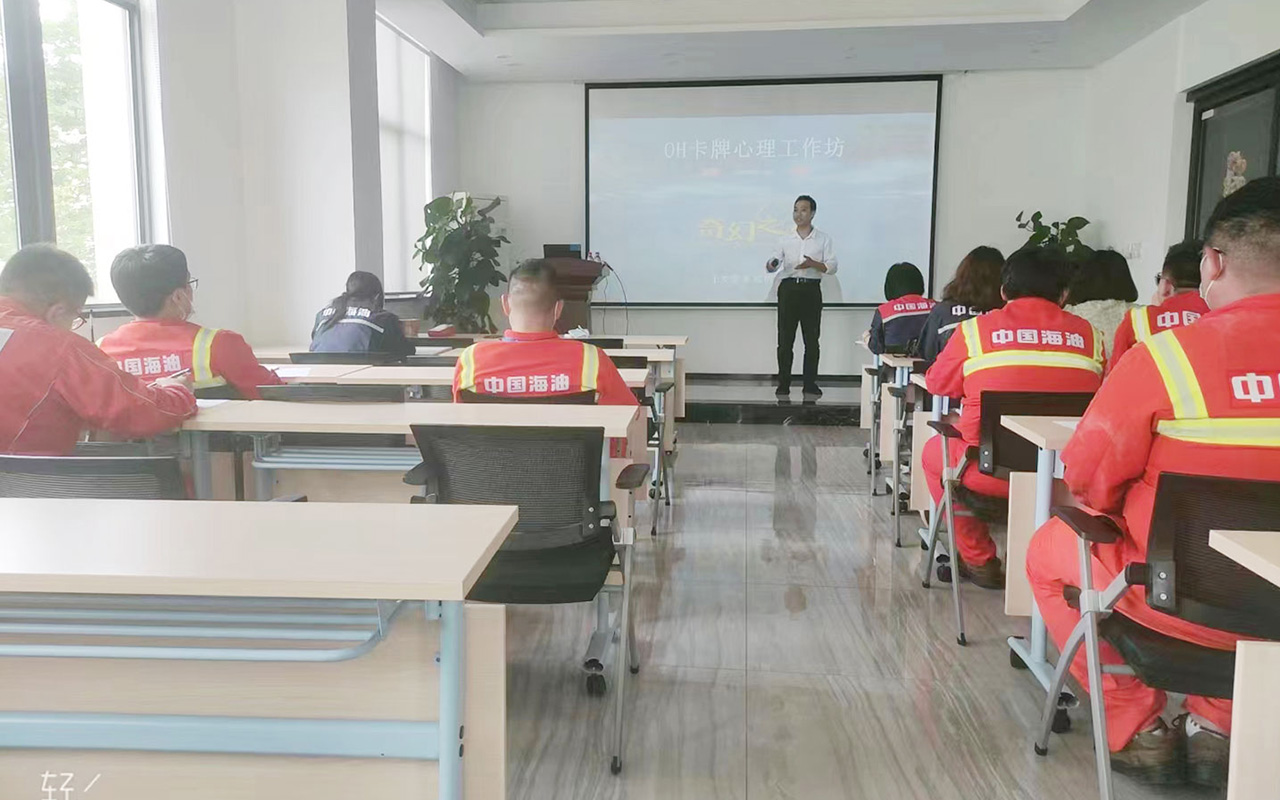 托克托中国海油