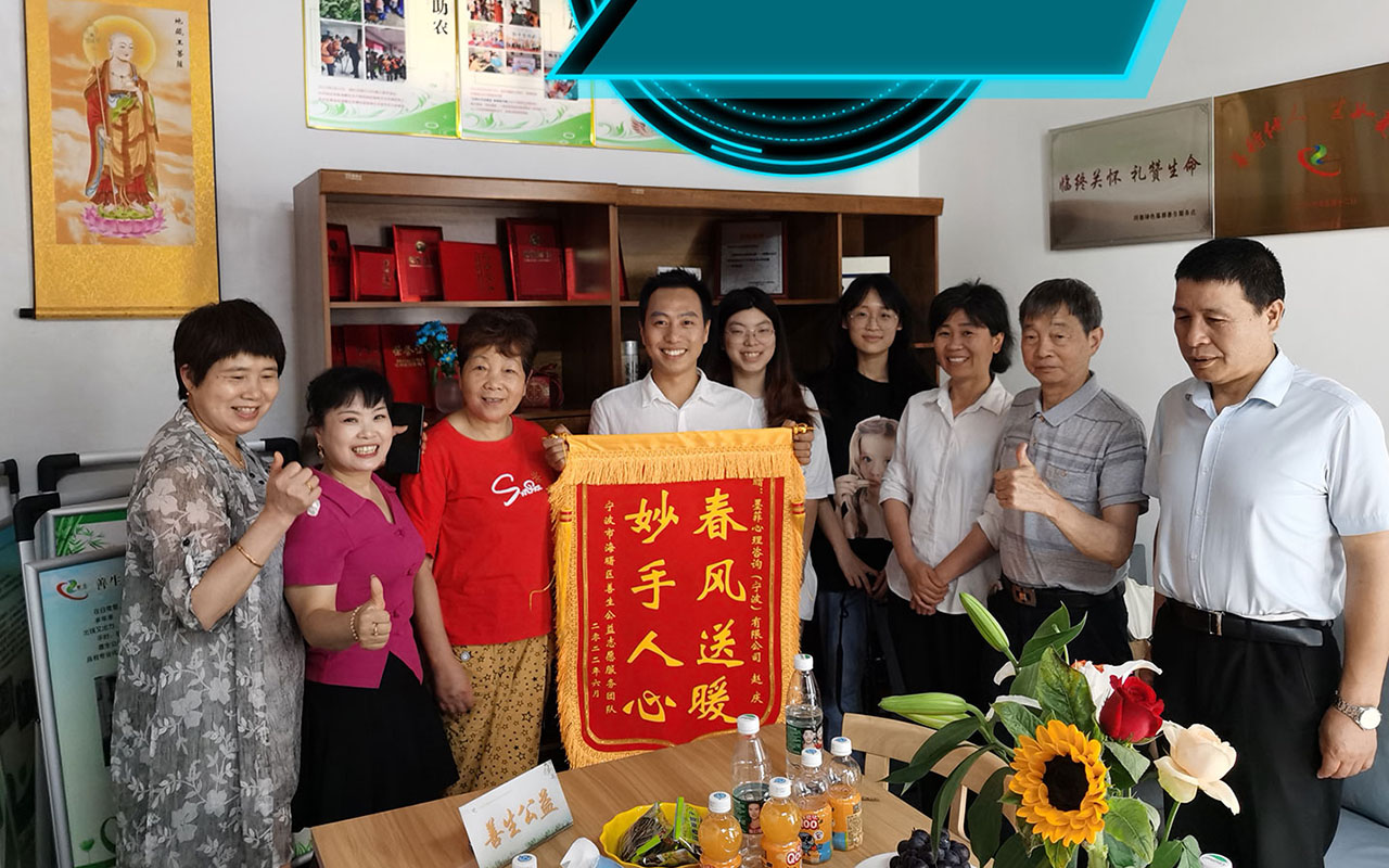 托克托善生志愿