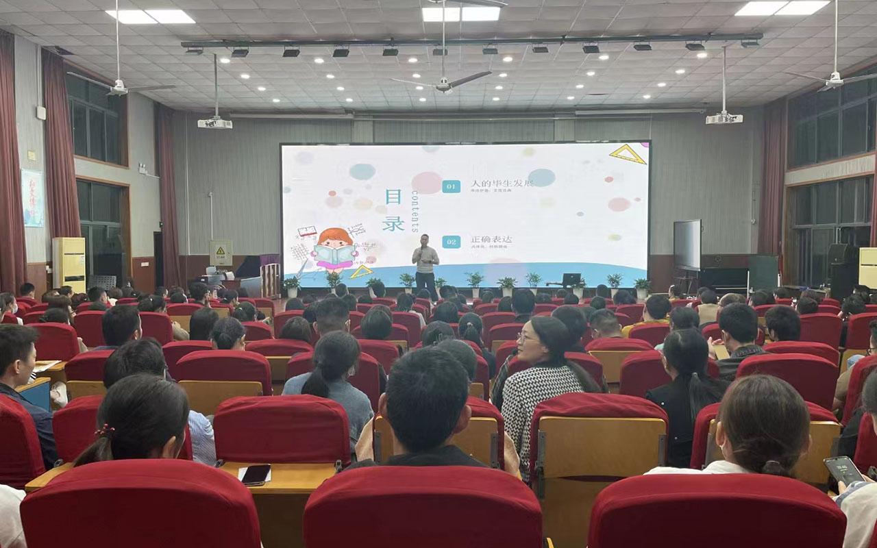 托克托雅戈尔小学