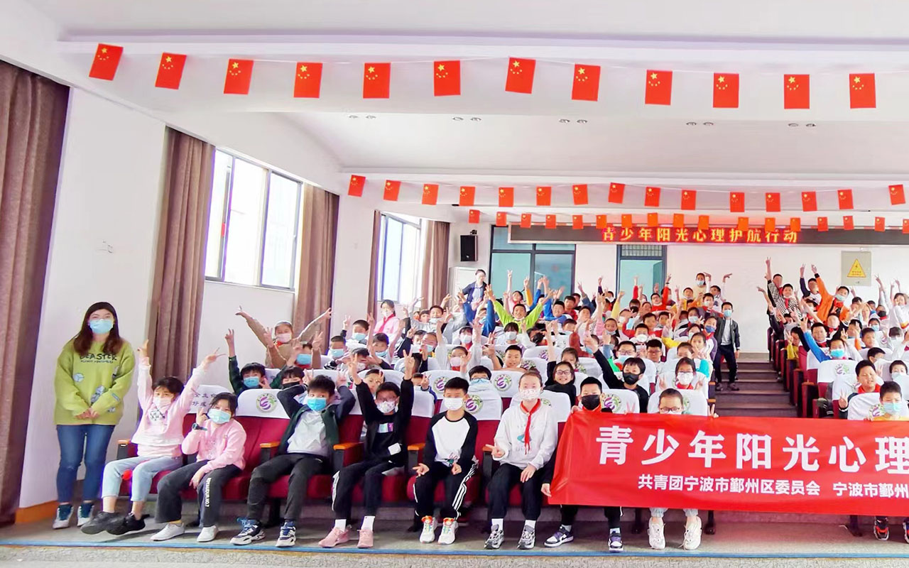 托克托青少年阳光护航